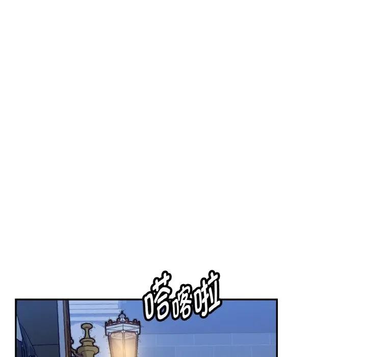 吉赛儿之血第10話