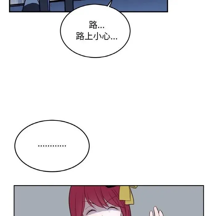 吉赛儿之血-第10話 - 图片 103