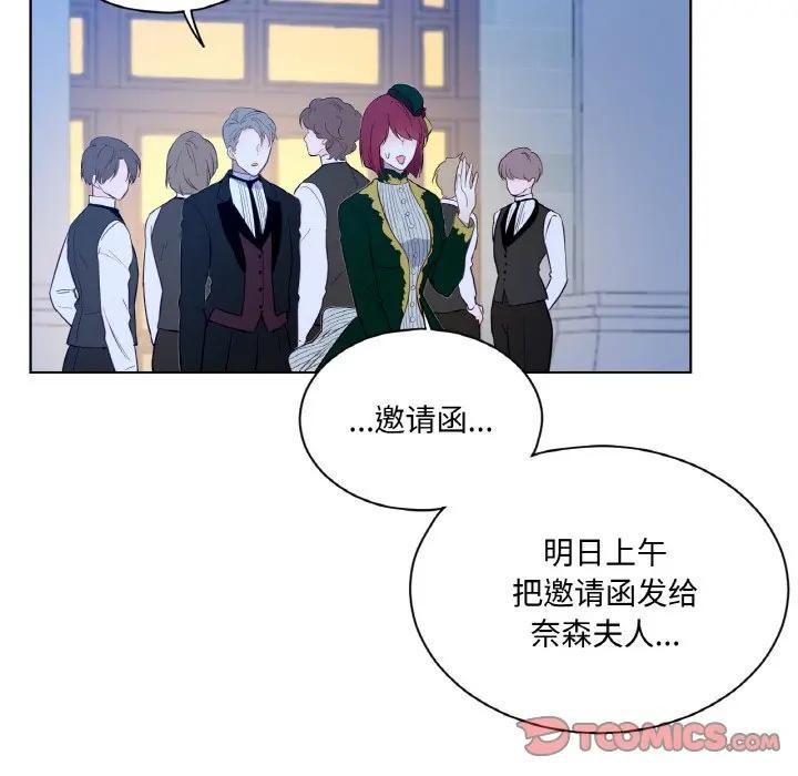 吉赛儿之血第10話