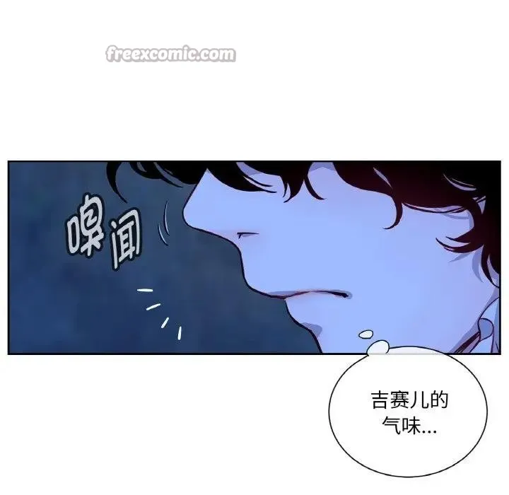 吉赛儿之血-第10話 - 图片 112