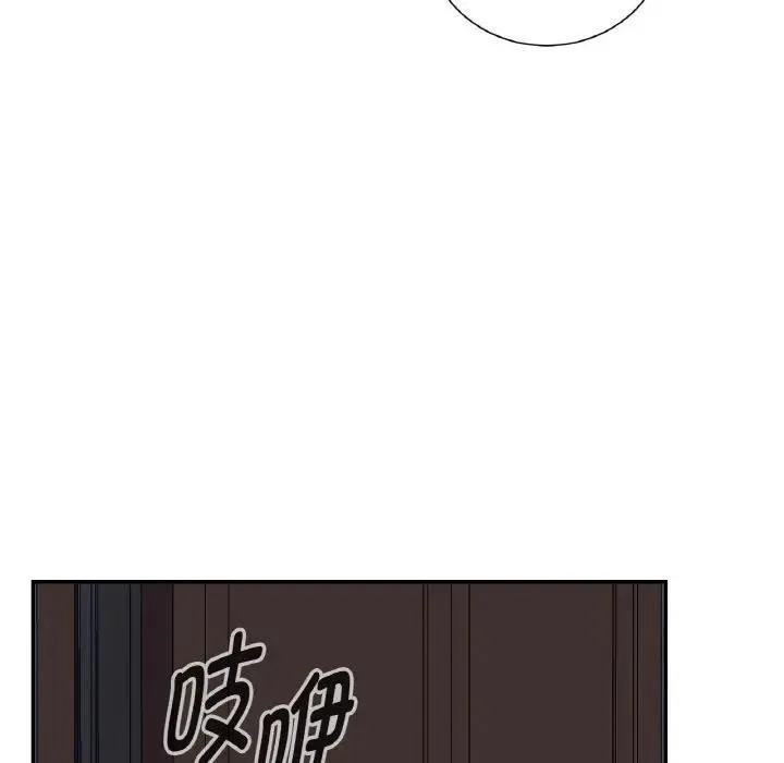 吉赛儿之血-第10話 - 图片 115