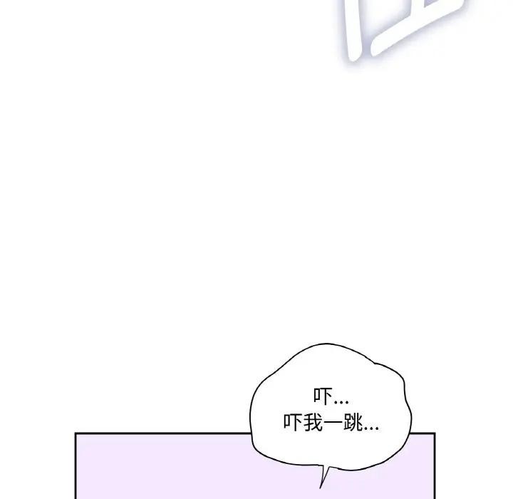 吉赛儿之血第10話
