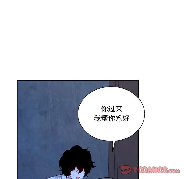 吉賽兒之血第10話