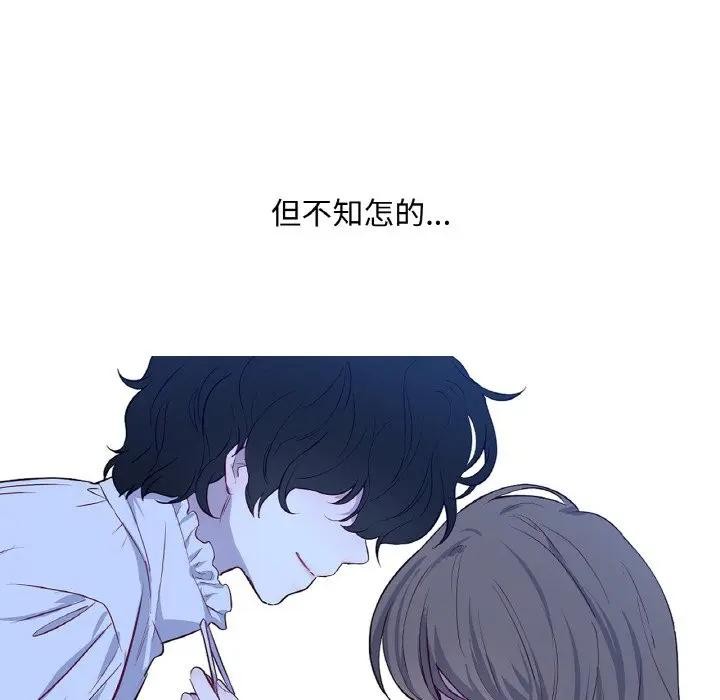 吉赛儿之血第10話