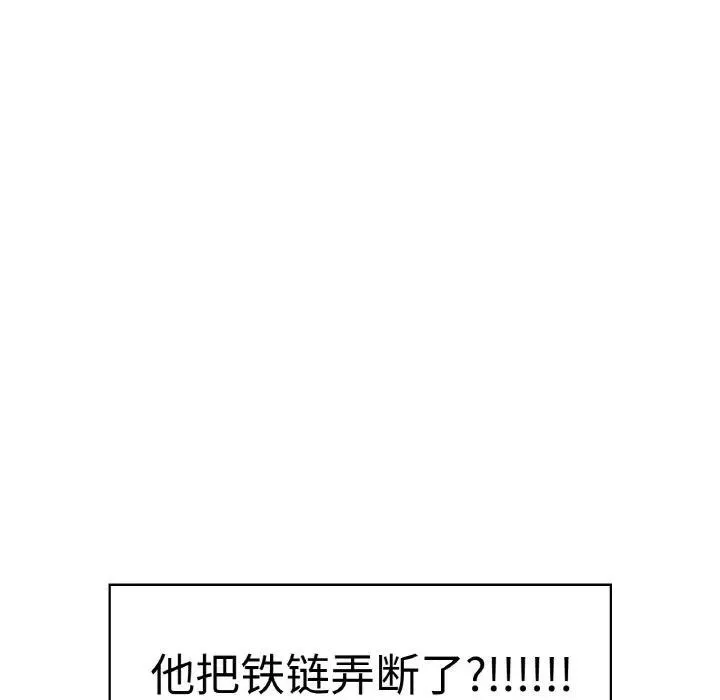 吉賽兒之血第10話