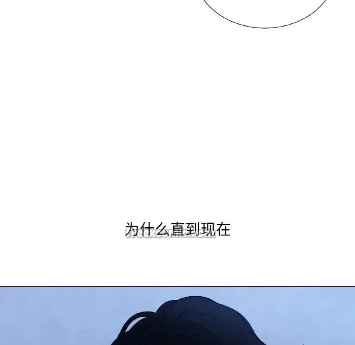 吉赛儿之血-第10話 - 图片 140
