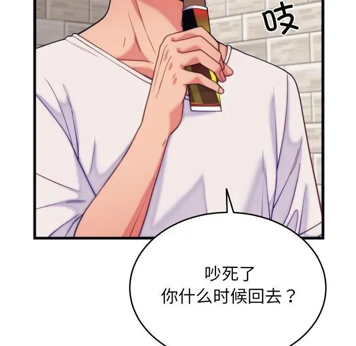 少爷的替身-第11話 - 图片 20