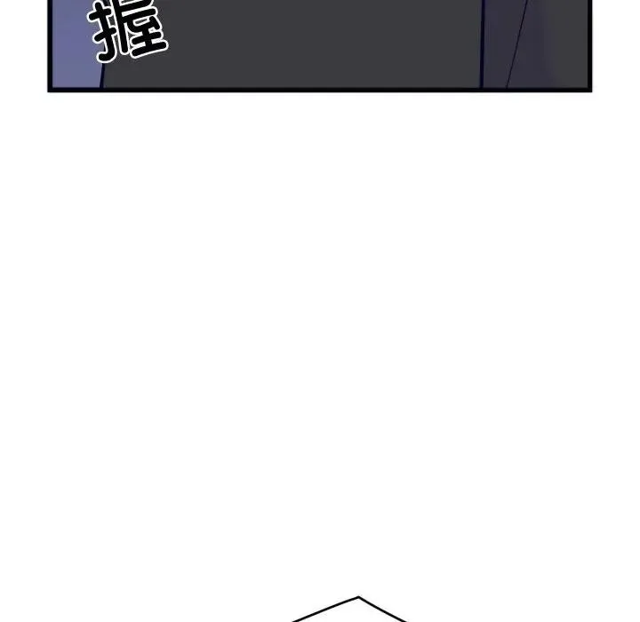 少爺的替身第11話