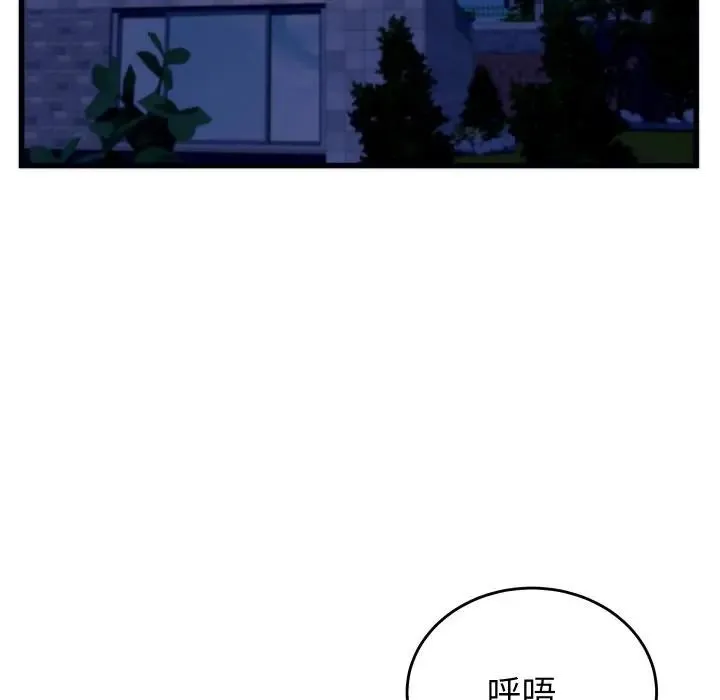 少爷的替身-第11話 - 图片 100