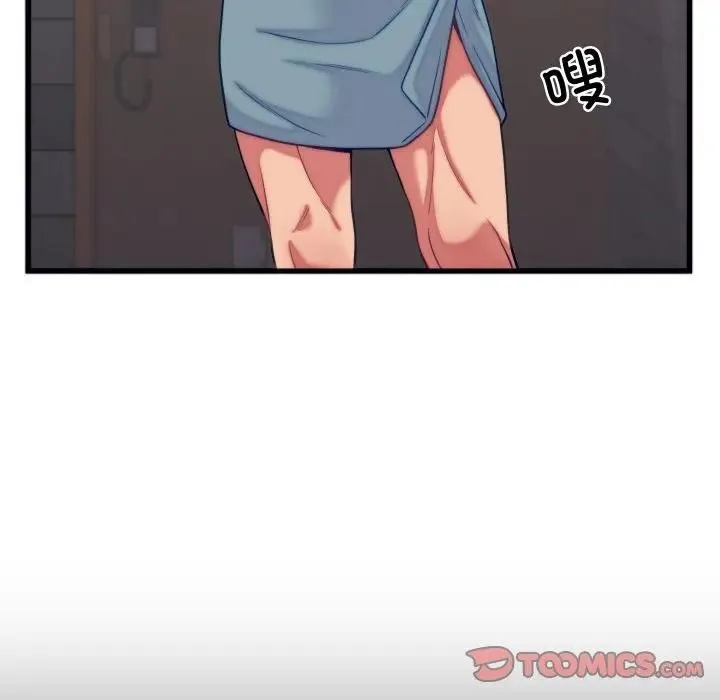 少爺的替身第11話