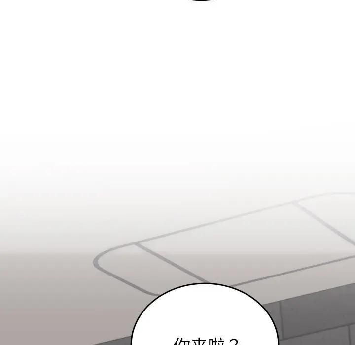 少爷的替身第11話