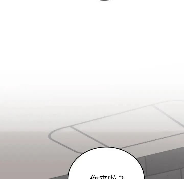 少爺的替身第11話