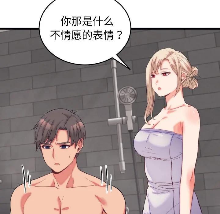 少爺的替身第11話