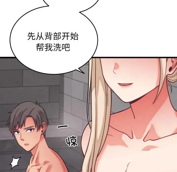 少爷的替身-第11話 - 图片 131