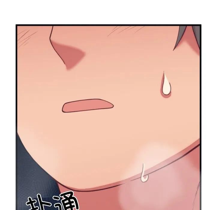 少爷的替身第11話