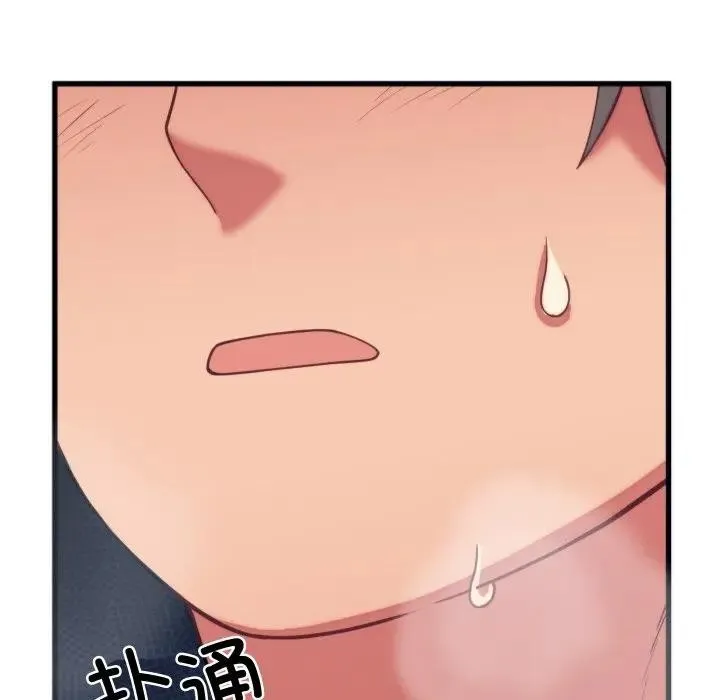 少爺的替身第11話