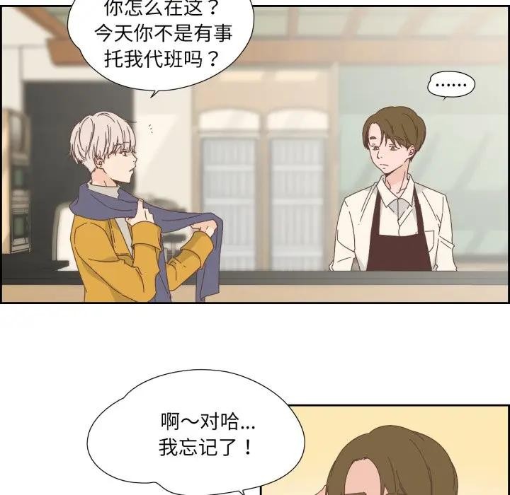 纯洁之罪第13話