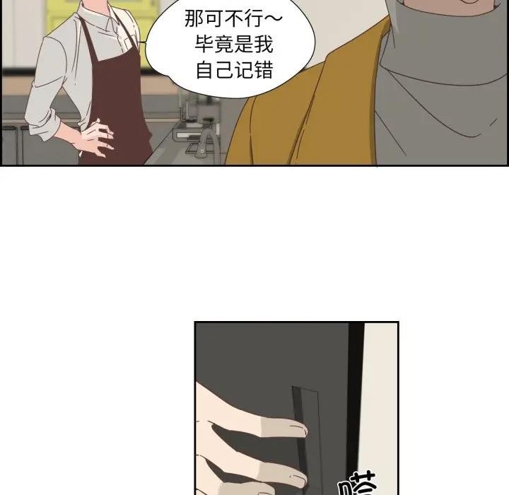 纯洁之罪第13話