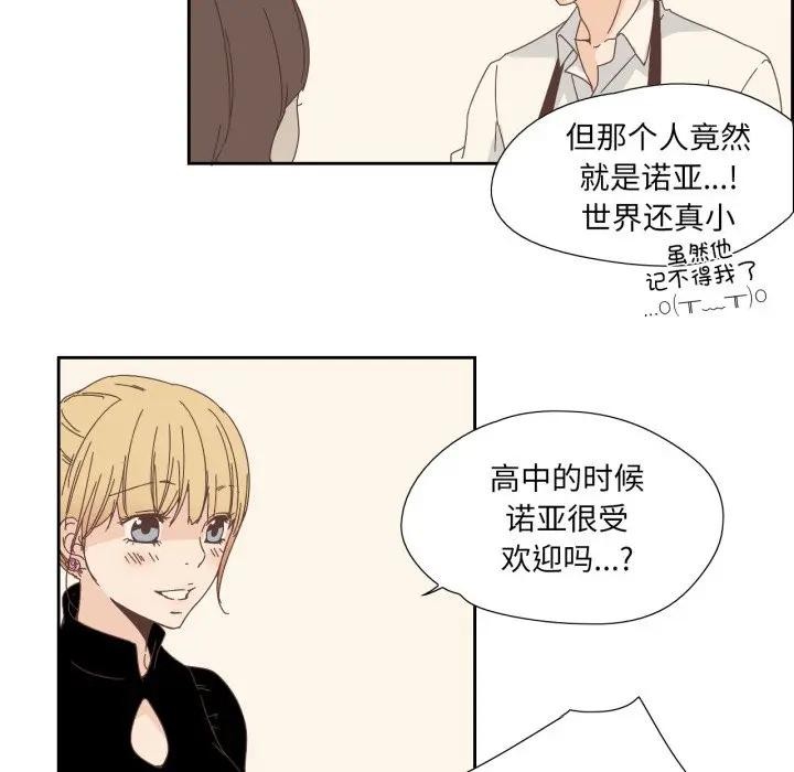 纯洁之罪第13話