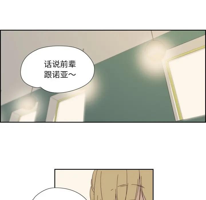 純潔之罪第13話