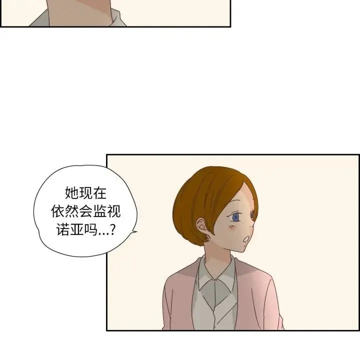 纯洁之罪-第13話 - 图片 73