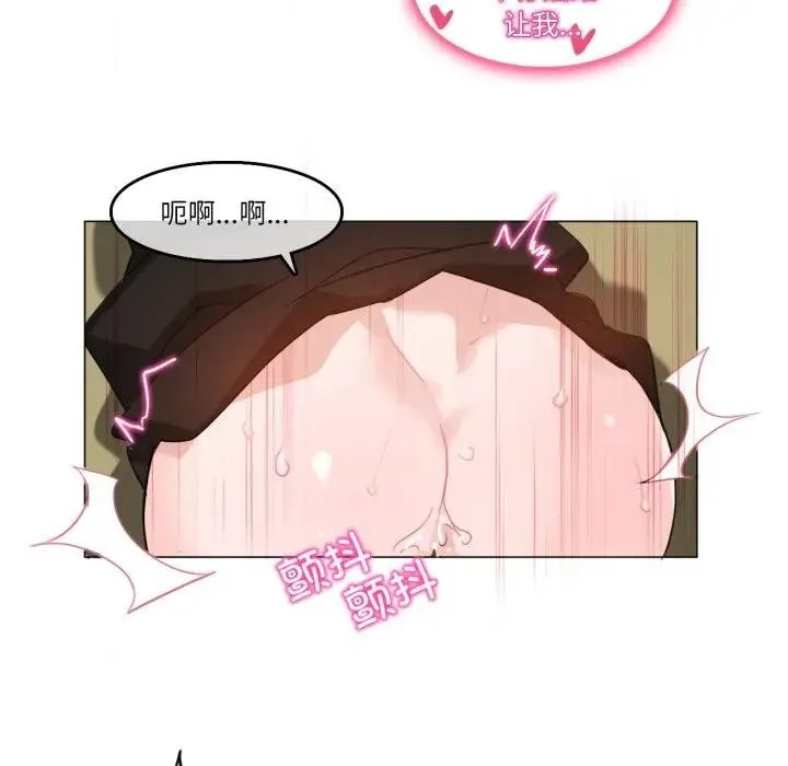 无与伦比的日常-第14話 - 图片 27