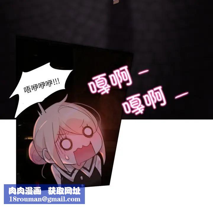 无与伦比的日常第14話