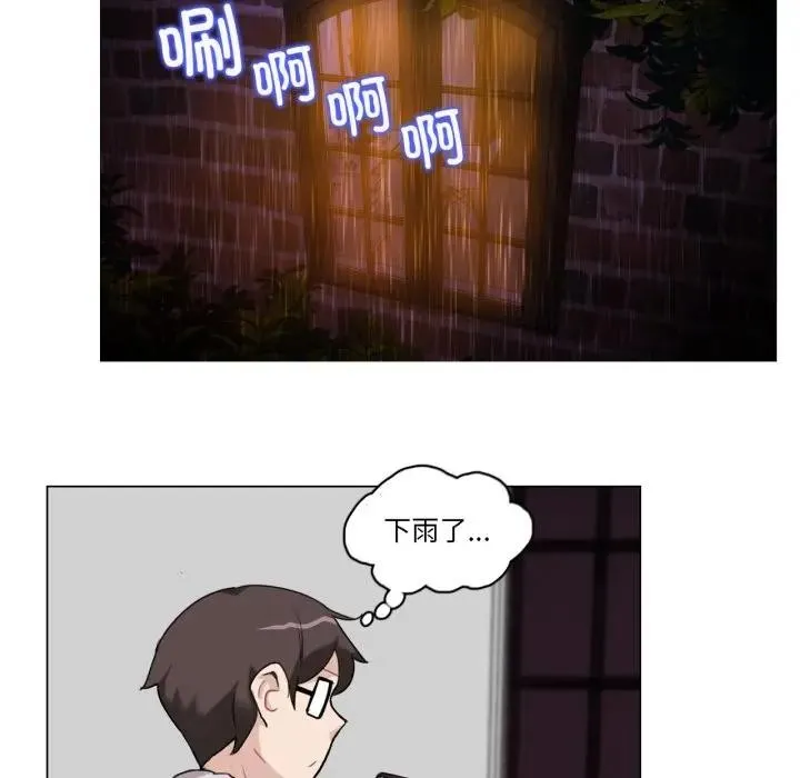 无与伦比的日常-第14話 - 图片 52