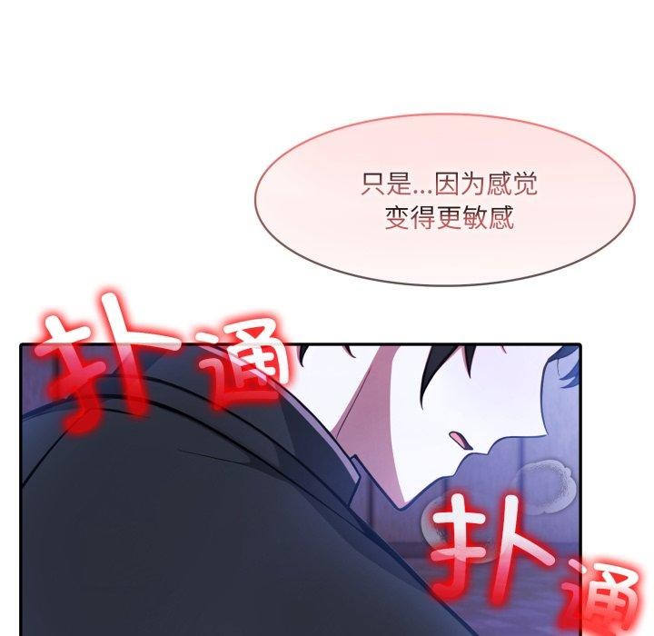 异世界骑士团长第27話