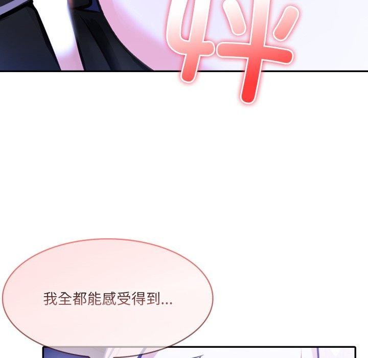 异世界骑士团长第27話