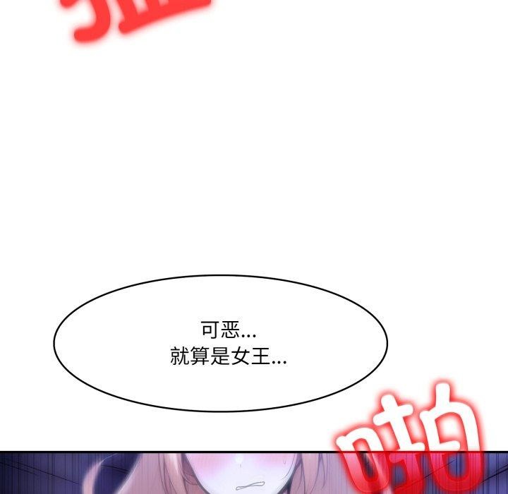 异世界骑士团长第27話