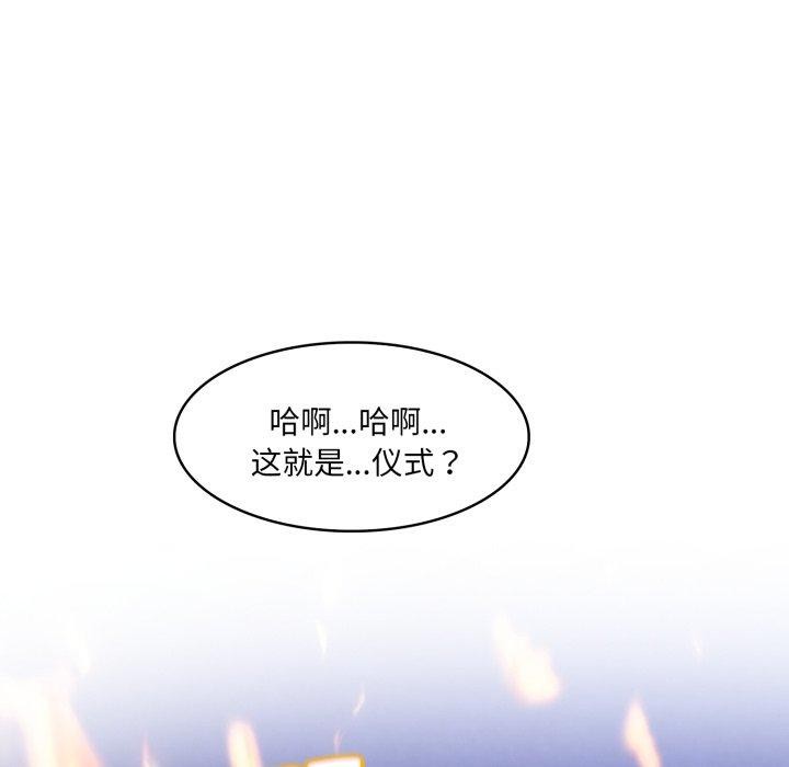 异世界骑士团长第27話