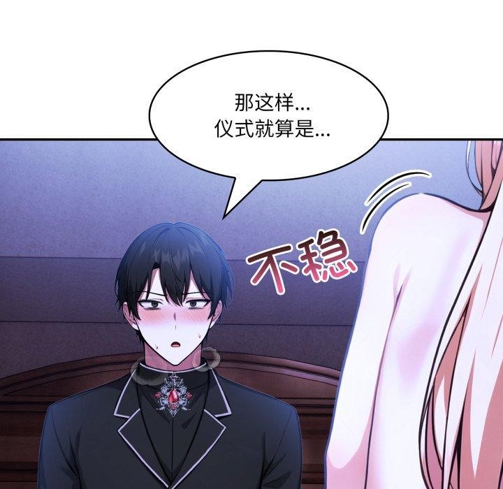 异世界骑士团长第27話