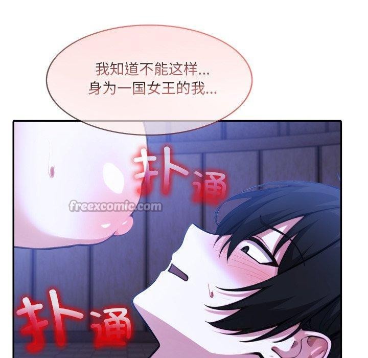 异世界骑士团长第27話