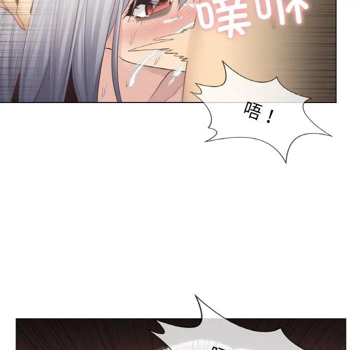 輕觸!解除封印第18話