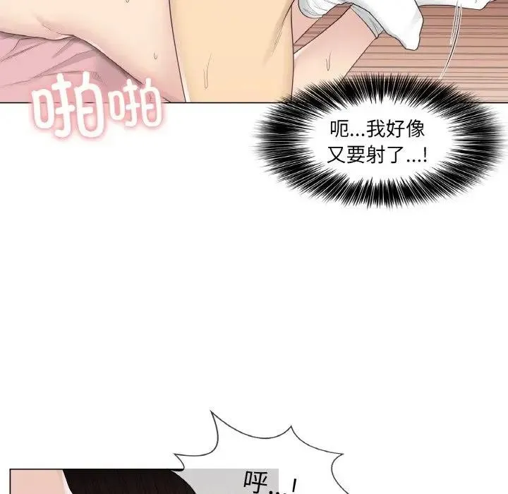 轻触!解除封印-第18話 - 图片 13