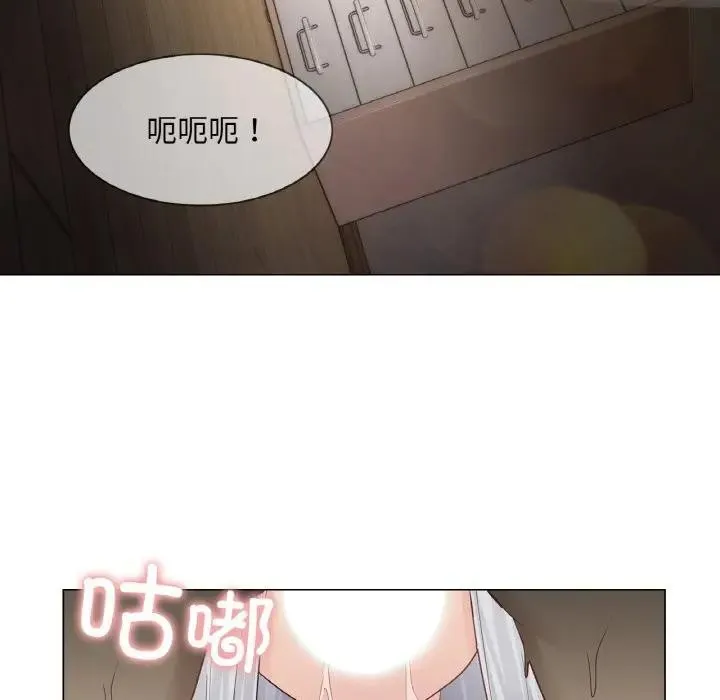 輕觸!解除封印第18話