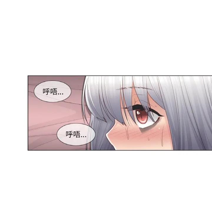 轻触!解除封印第18話