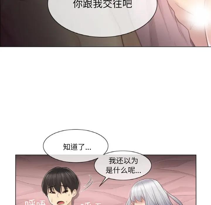 輕觸!解除封印第18話