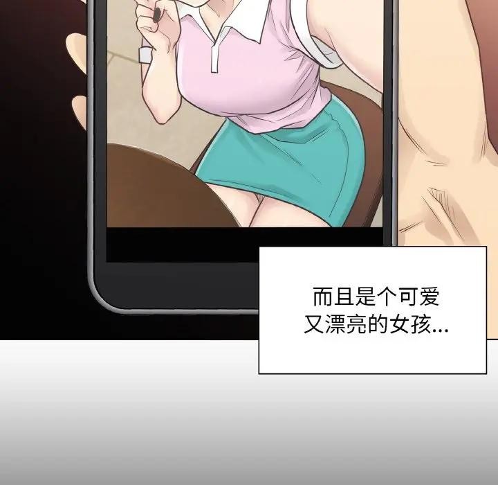 輕觸!解除封印第18話