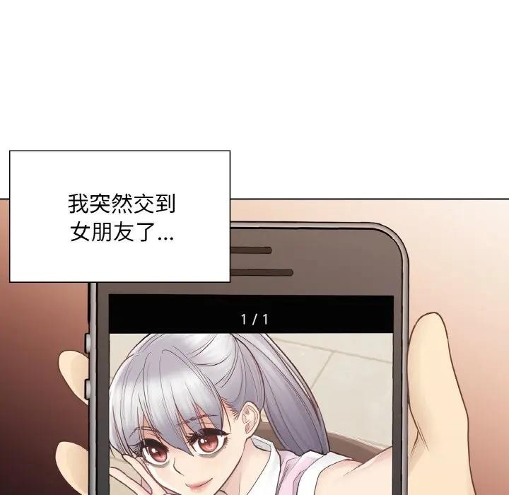 轻触!解除封印第18話