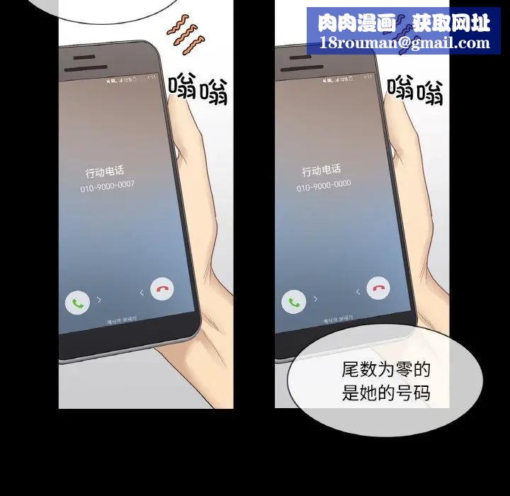 轻触!解除封印第18話