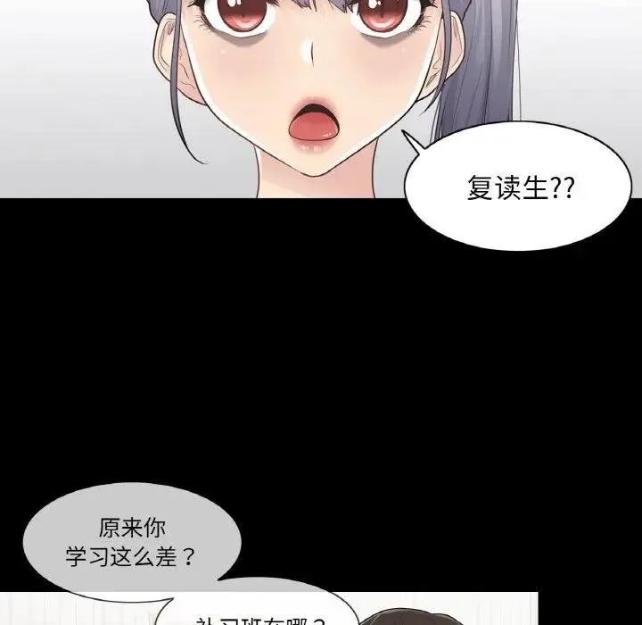 轻触!解除封印-第18話 - 图片 49