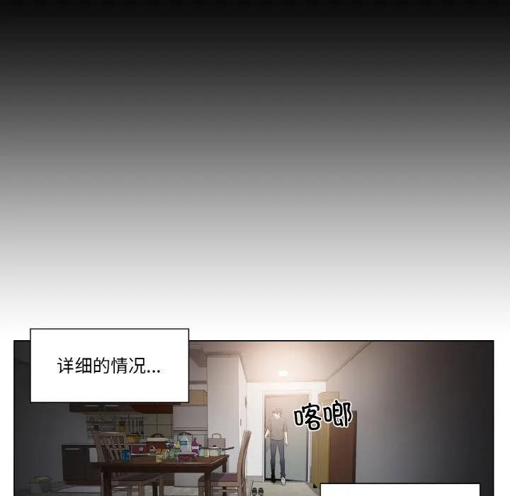 轻触!解除封印第18話