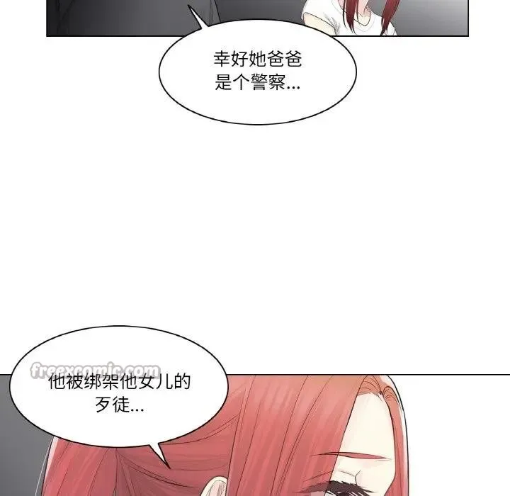 轻触!解除封印-第18話 - 图片 75