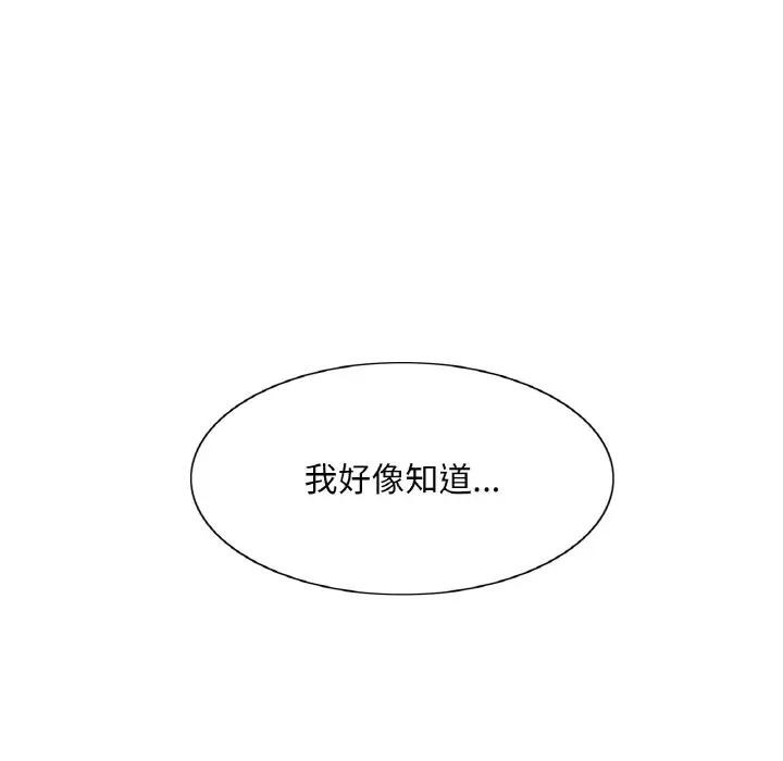 轻触!解除封印第18話