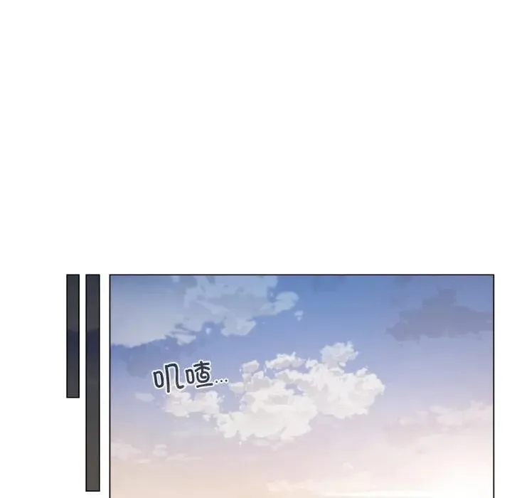 轻触!解除封印-第18話 - 图片 84