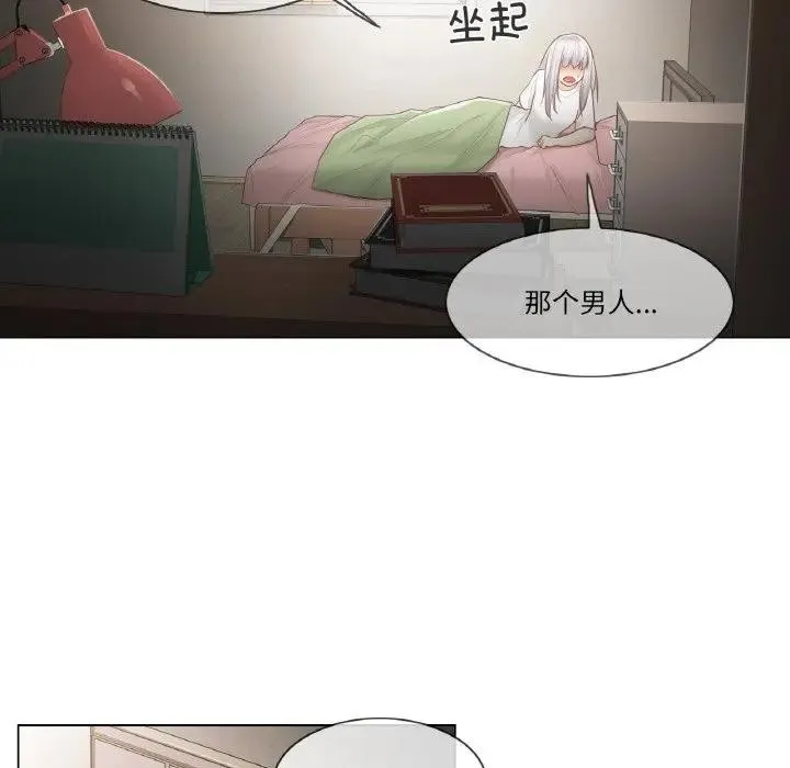 輕觸!解除封印第18話