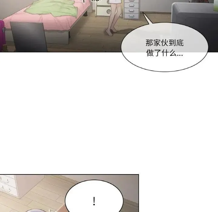 輕觸!解除封印第18話