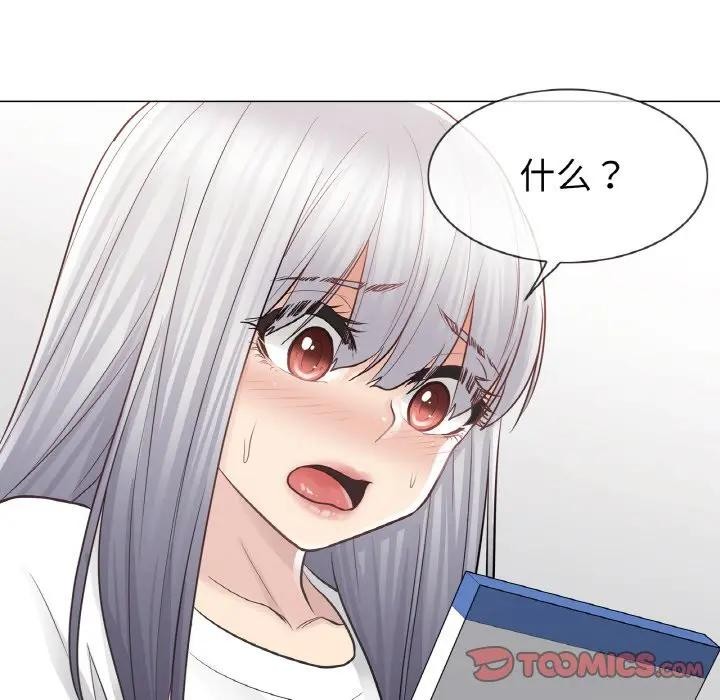 輕觸!解除封印第18話